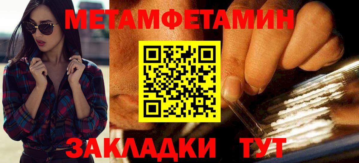 АМФ Розовый Севастополь