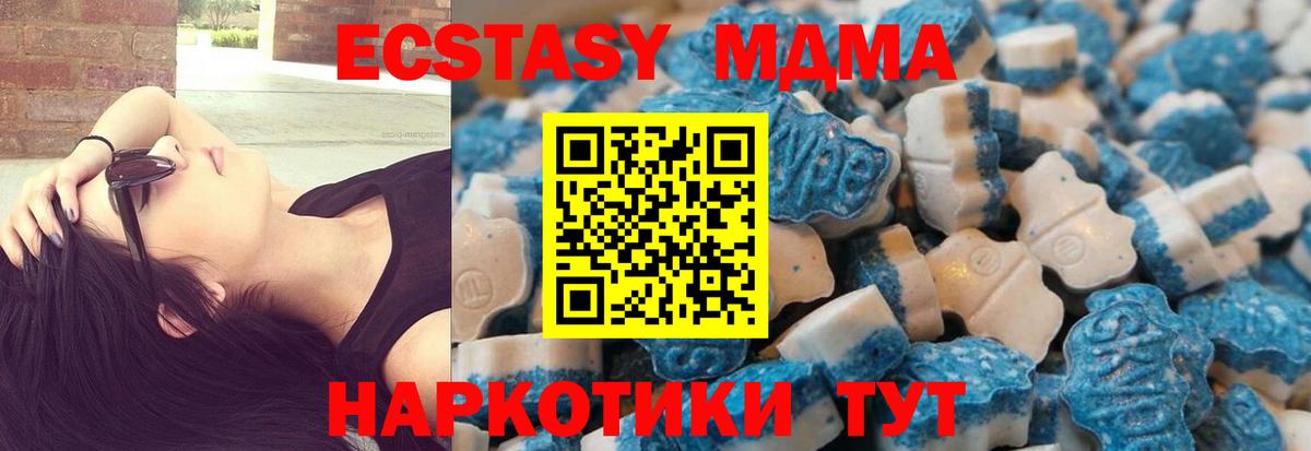 Ecstasy Punisher Севастополь
