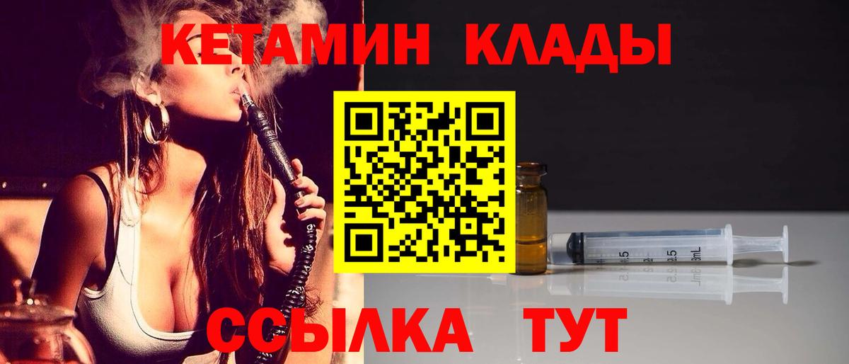 Амфетамин Севастополь