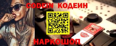эйфоретик Кумертау