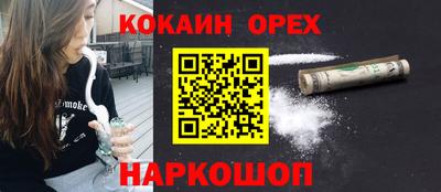 эйфоретик Кумертау