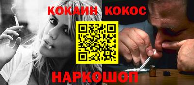 героин Ливны