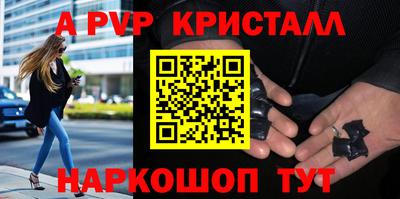 spice Кулебаки