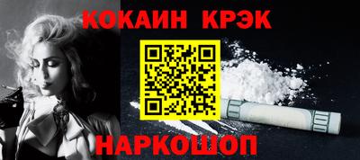 героин Ливны