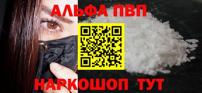 spice Кулебаки