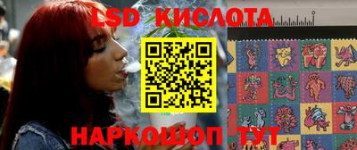 дмт Кунгур