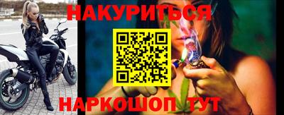 героин Ливны