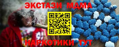 эйфоретик Кумертау