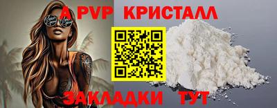 эйфоретик Кумертау