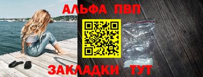героин Ливны