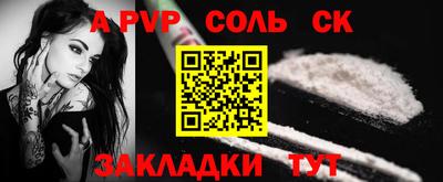 дмт Кунгур