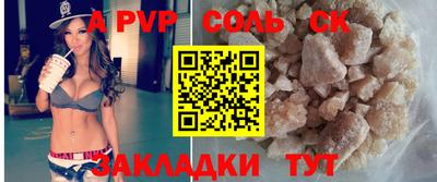 a pvp Ликино-Дулёво