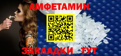 эйфоретик Кумертау