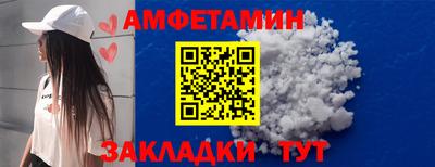 героин Ливны