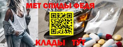 метадон Лесосибирск
