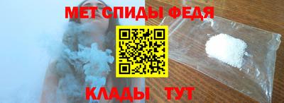 spice Кулебаки