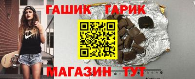 героин Ливны