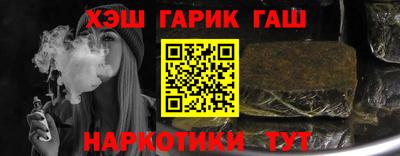 героин Ливны