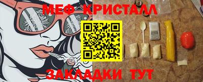 spice Кулебаки