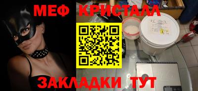дмт Кунгур