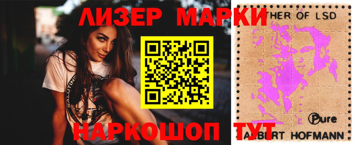 Лсд 25 экстази ecstasy  Вход с VPN  ЛСД экстази  LSD-25 экстази кислота  Севастополь 