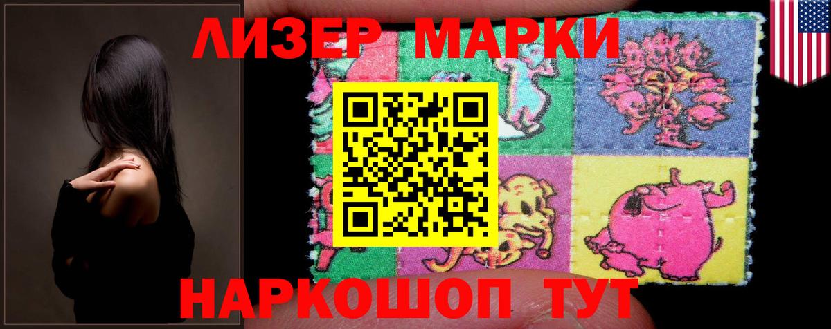 LSD-25 экстази кислота Севастополь