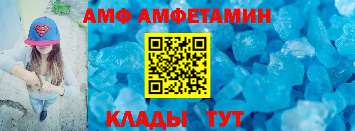 Севастополь  Первитин мет  Вход с VPN  Первитин мет 