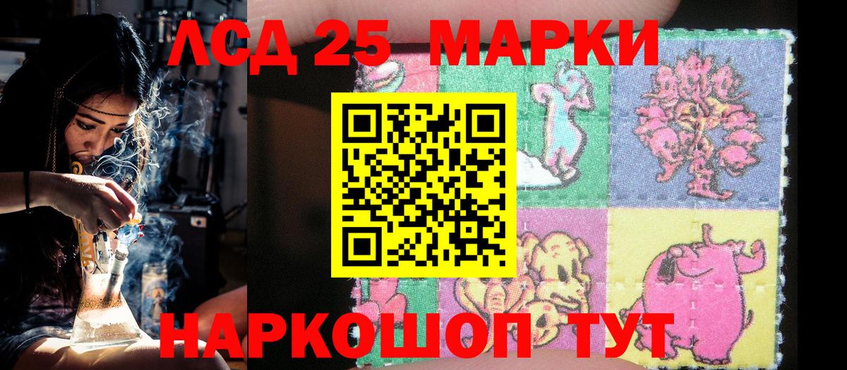 Марки NBOMe 1,5мг  наркота  Севастополь  Вход с VPN  Марки NBOMe 1,5мг  Марки NBOMe 