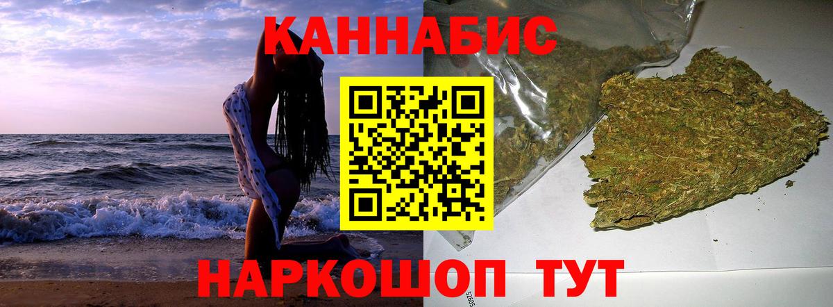 Каннабис ГИДРОПОН Севастополь