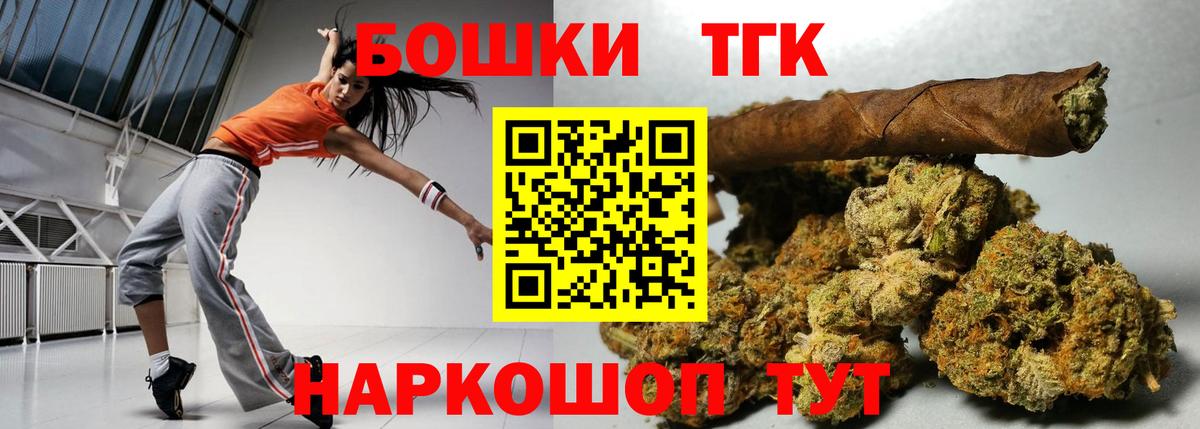 COCAIN  Гашиш  Севастополь  Вход с VPN  МЕФ кристаллы  Бошки Шишки 