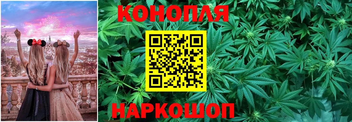 Канабис LSD WEED  МАРИХУАНА планчик  Севастополь  Шишки марихуана план  Бошки марихуана Bruce Banner  Вход с VPN 